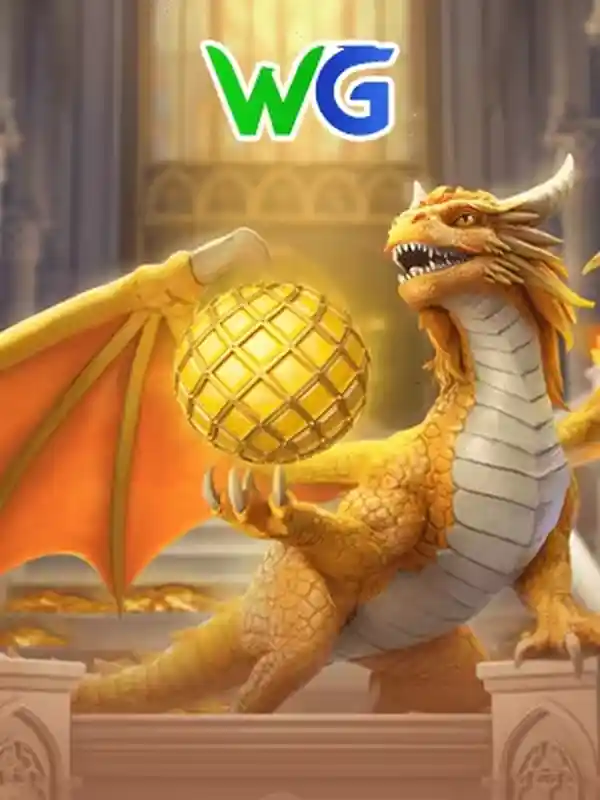 ট্রেজার-ড্রাগন